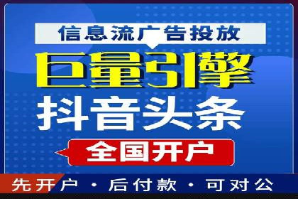 百度推广公司：金融行业广告投放的新思路