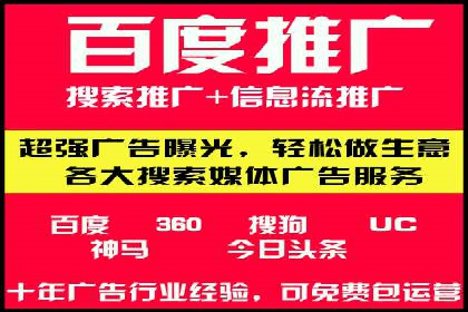 百度推广平台操作心得：案例分享，助力广告优化